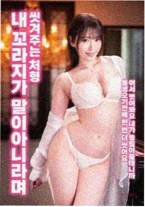 怒潮剧集封面